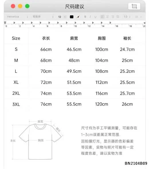 BST ÁO PHÔNG NELLY