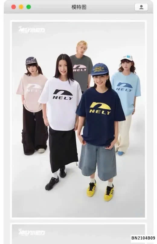 BST ÁO PHÔNG NELLY