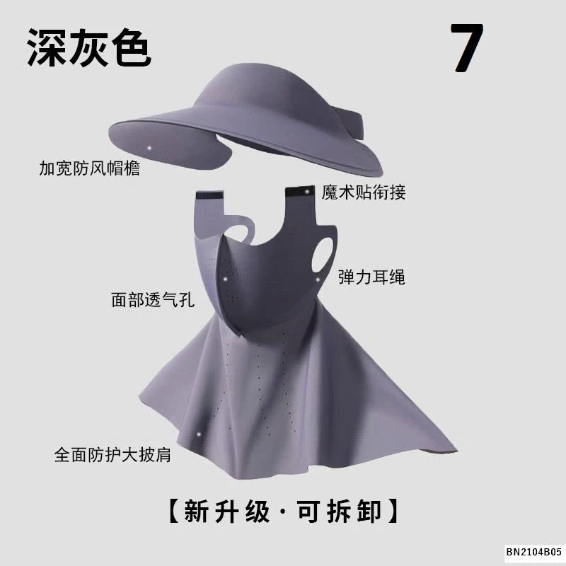 SÉT KHẨU TRANG + MŨ CHỐNG NẮNG