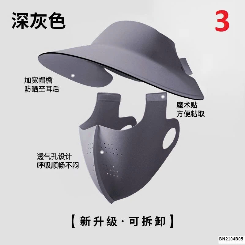 SÉT KHẨU TRANG + MŨ CHỐNG NẮNG