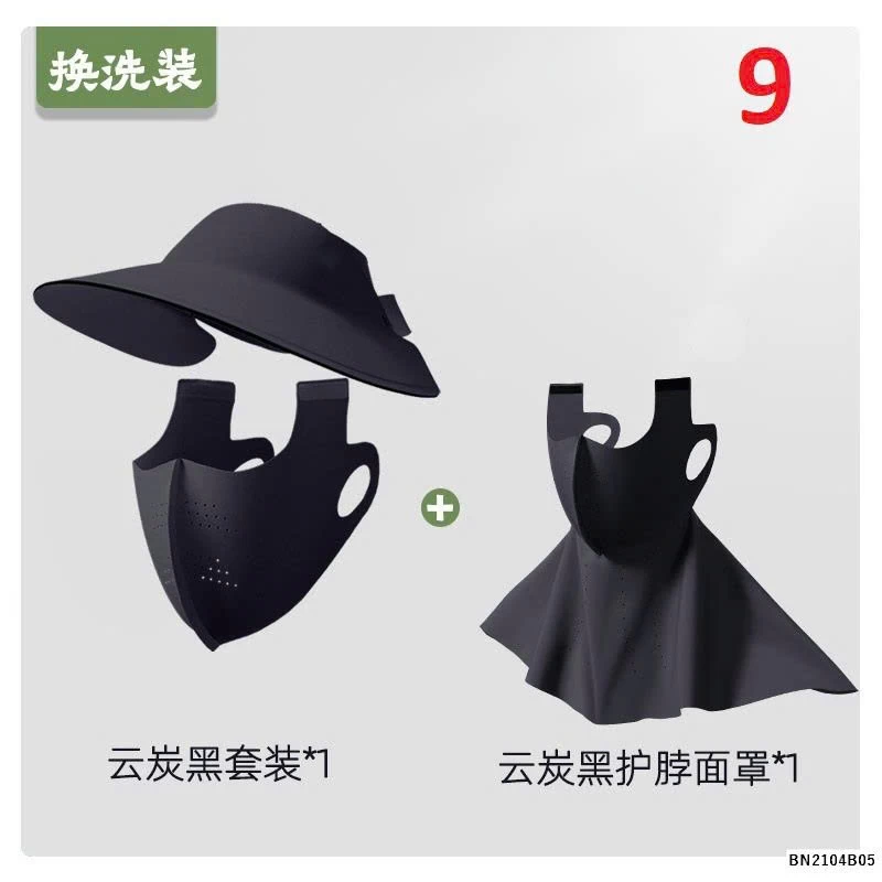 SÉT KHẨU TRANG + MŨ CHỐNG NẮNG