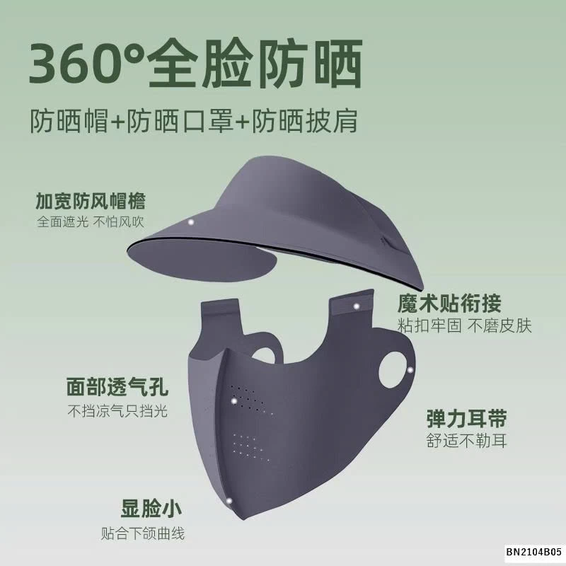 SÉT KHẨU TRANG + MŨ CHỐNG NẮNG