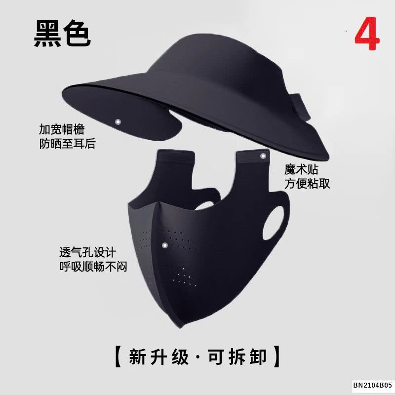 SÉT KHẨU TRANG + MŨ CHỐNG NẮNG