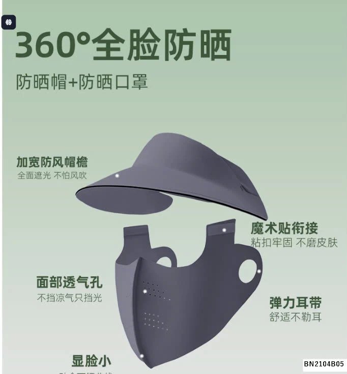 SÉT KHẨU TRANG + MŨ CHỐNG NẮNG