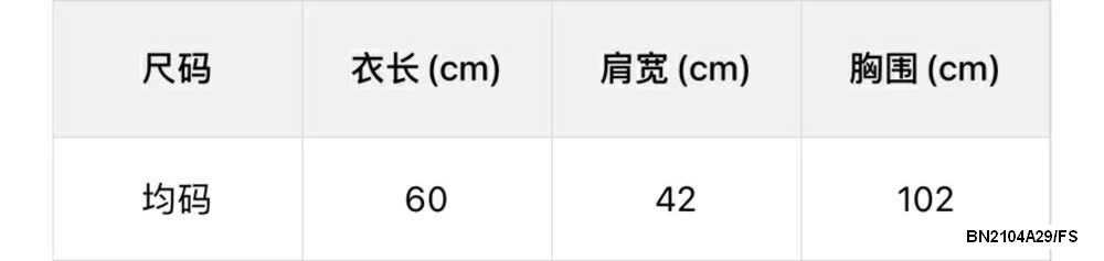 ÁO THUN CHỮ PHỐI VIỀN TAY LEMON