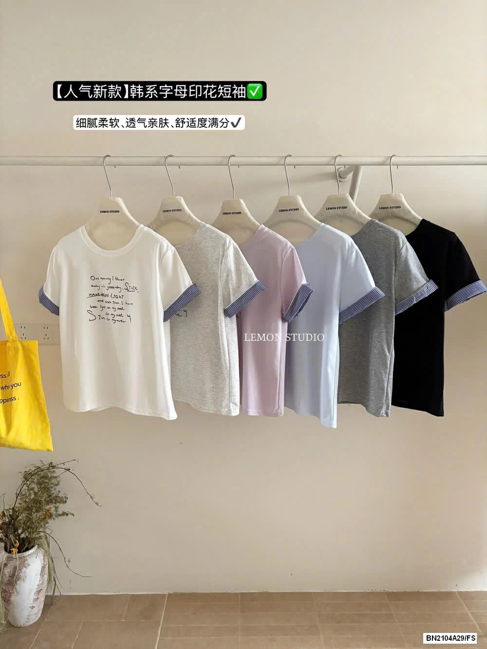 ÁO THUN CHỮ PHỐI VIỀN TAY LEMON