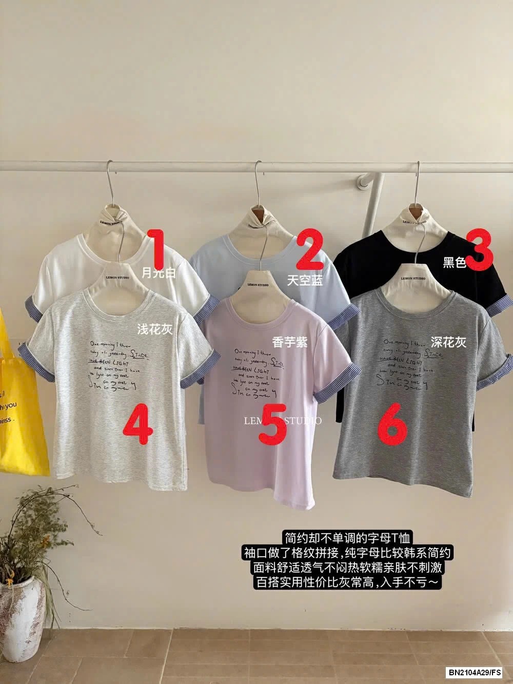 ÁO THUN CHỮ PHỐI VIỀN TAY LEMON