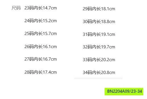 BOOT DA LỘN CỔ NGẮN XUẤT HÀN