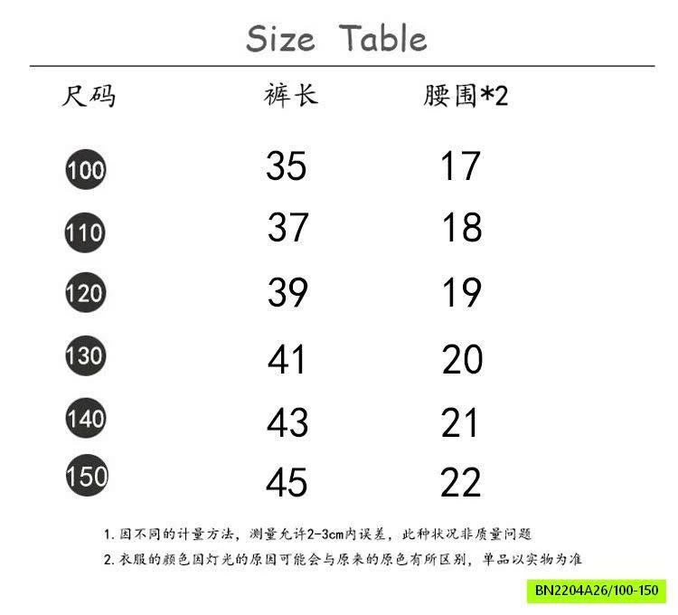 QUẦN JEAN RÁCH MÈO KITTY YUKIDS