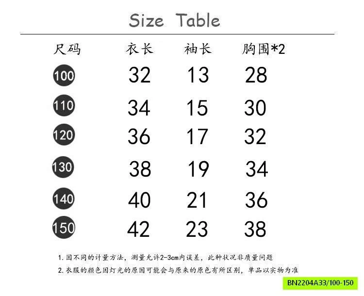 CROPTOP IN HÌNH GẮN NƠ YUKIDS