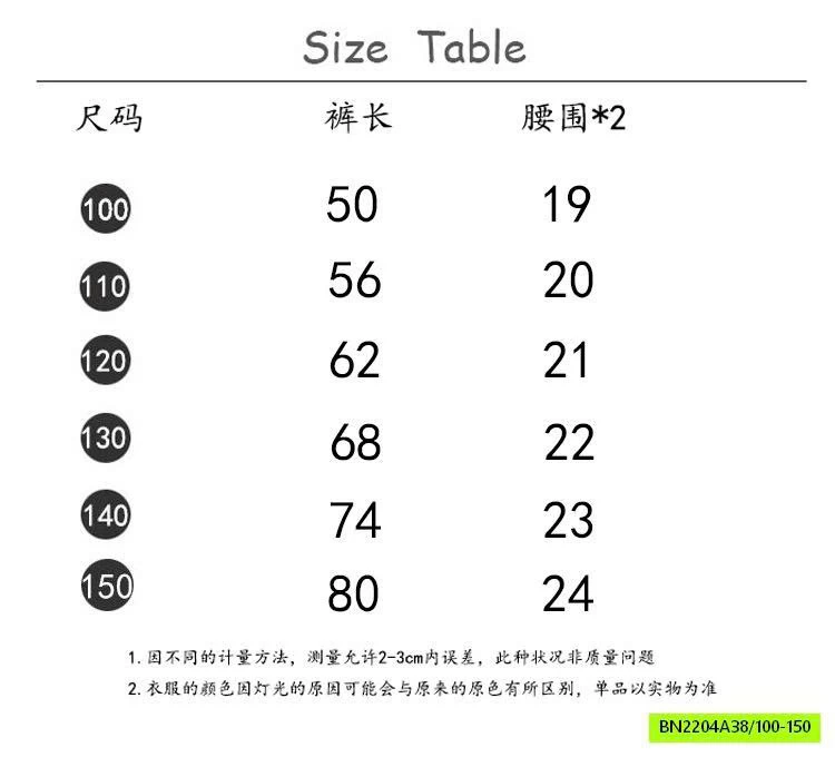 JEANS SUÔNG RÁCH GỐI YUKIDS