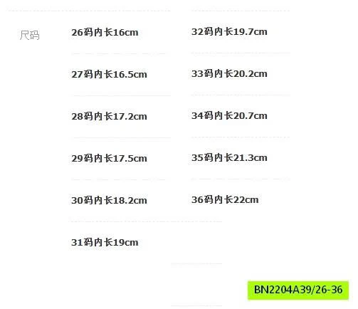 DÉP LÊ ELSA CÁNH BƯỚM