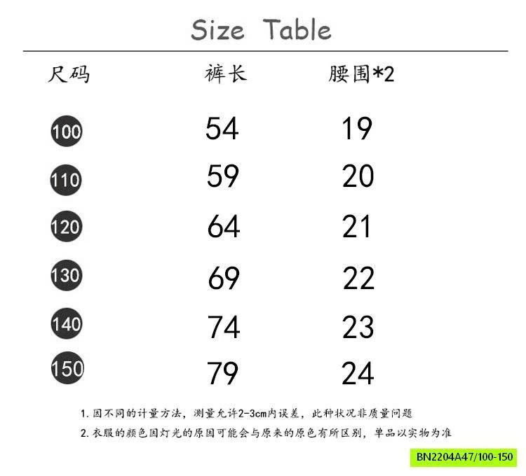 JEANS SUÔNG BẠC GỐI RÁCH GẤU YUKIDS