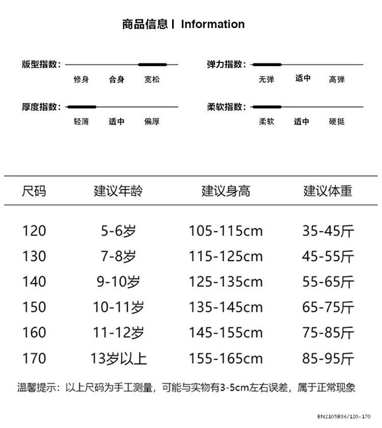 ÁO THUN SỐ 58 MIX CV TẦNG BÈO
