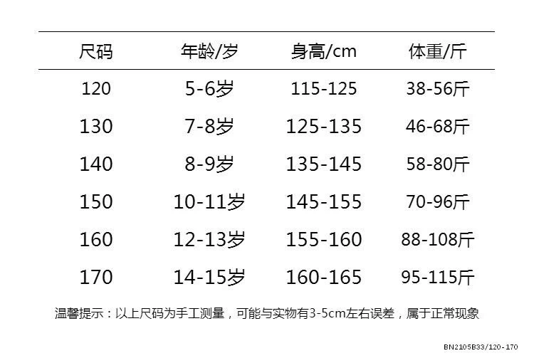 ÁO THUN THẾ THAO MIX JEAN CÁ TÍNH