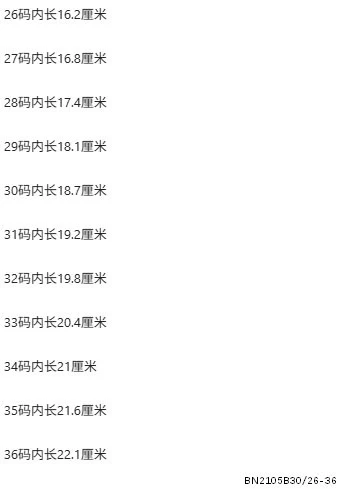 GIÀY THỂ THAO LƯỚI 2 VẠCH