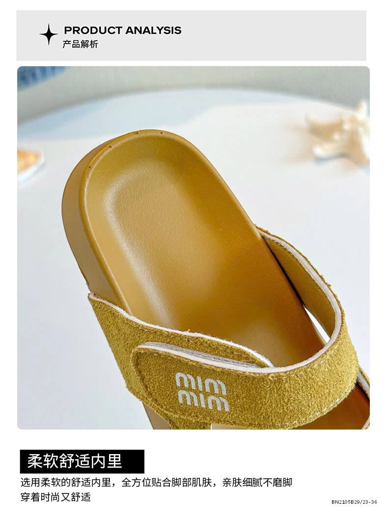 DÉP LÊ DA LỘN MINMIN