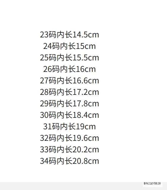 SANDAL RỌ BÉ GÁI