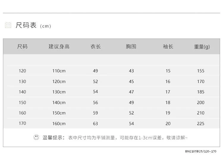 ÁO THUN NGÔI SAO SZ ĐẠI