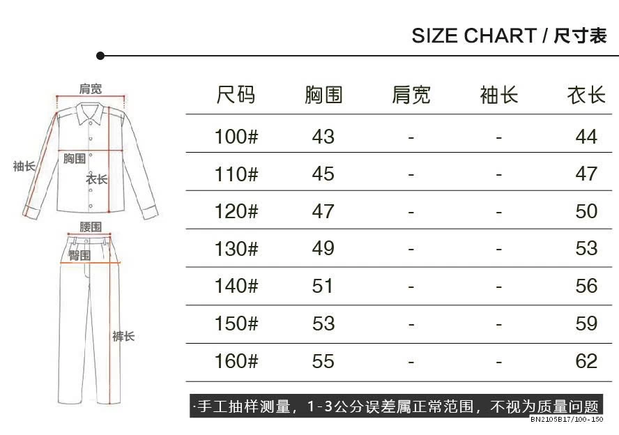 ÁO SÁT NÁCH CHỮ KÝ BÉ TRAI