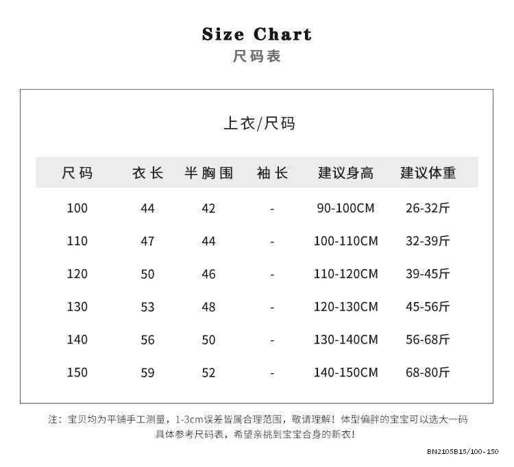 ÁO THUN TRƠN IN CHỮ BÉ TRAI BASIC
