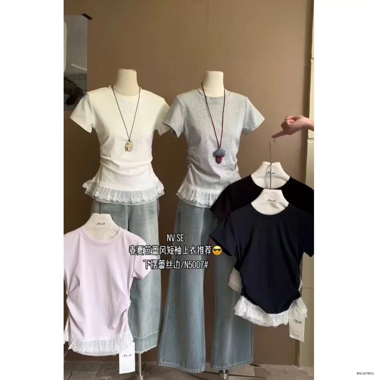 ÁO THUN RÚT EO MIX REN