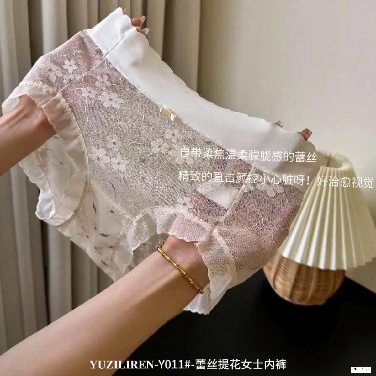 SET 6 QUẦN LÓT REN