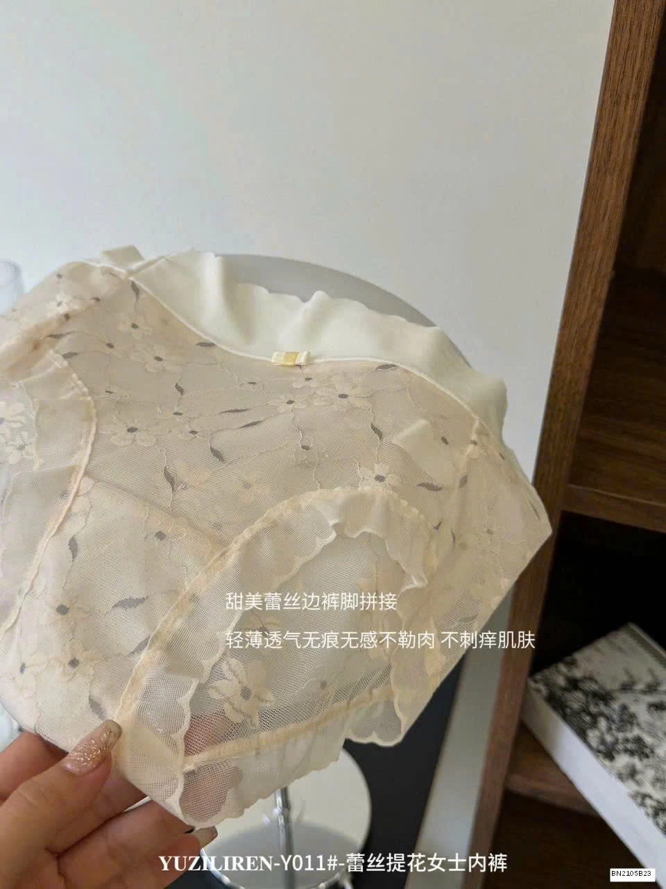 SET 6 QUẦN LÓT REN