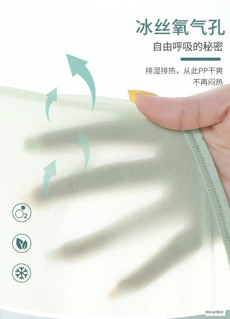 SET 5 QUẦN CHÍP THOÁNG KHÍ CẠP CAO