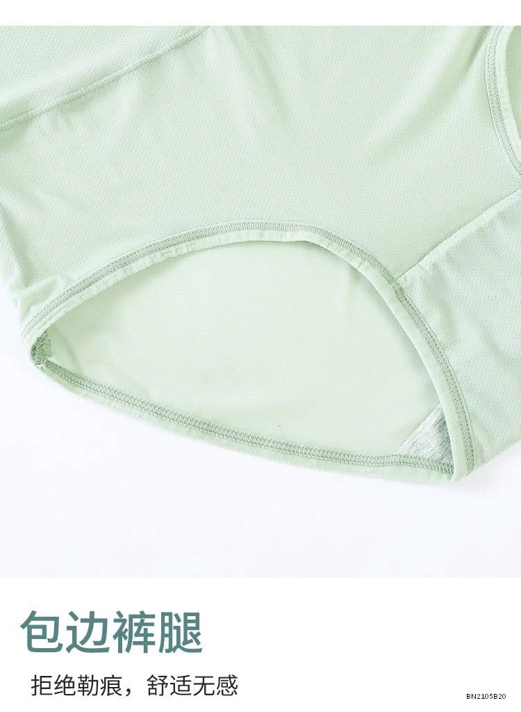 SET 5 QUẦN CHÍP THOÁNG KHÍ CẠP CAO