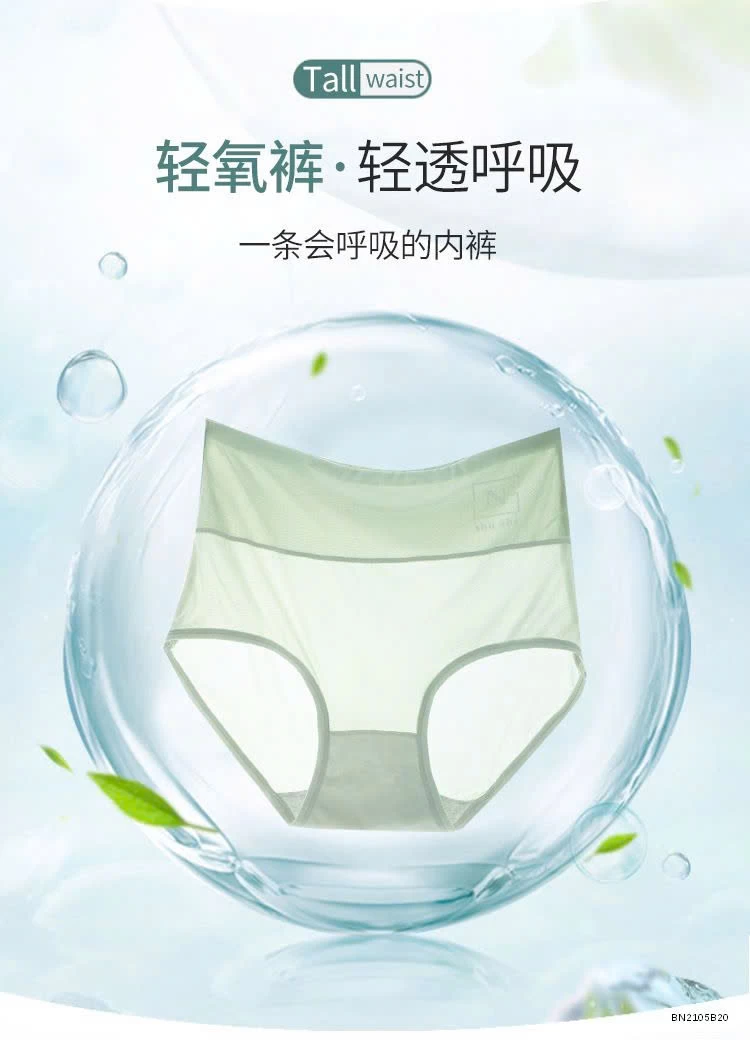 SET 5 QUẦN CHÍP THOÁNG KHÍ CẠP CAO