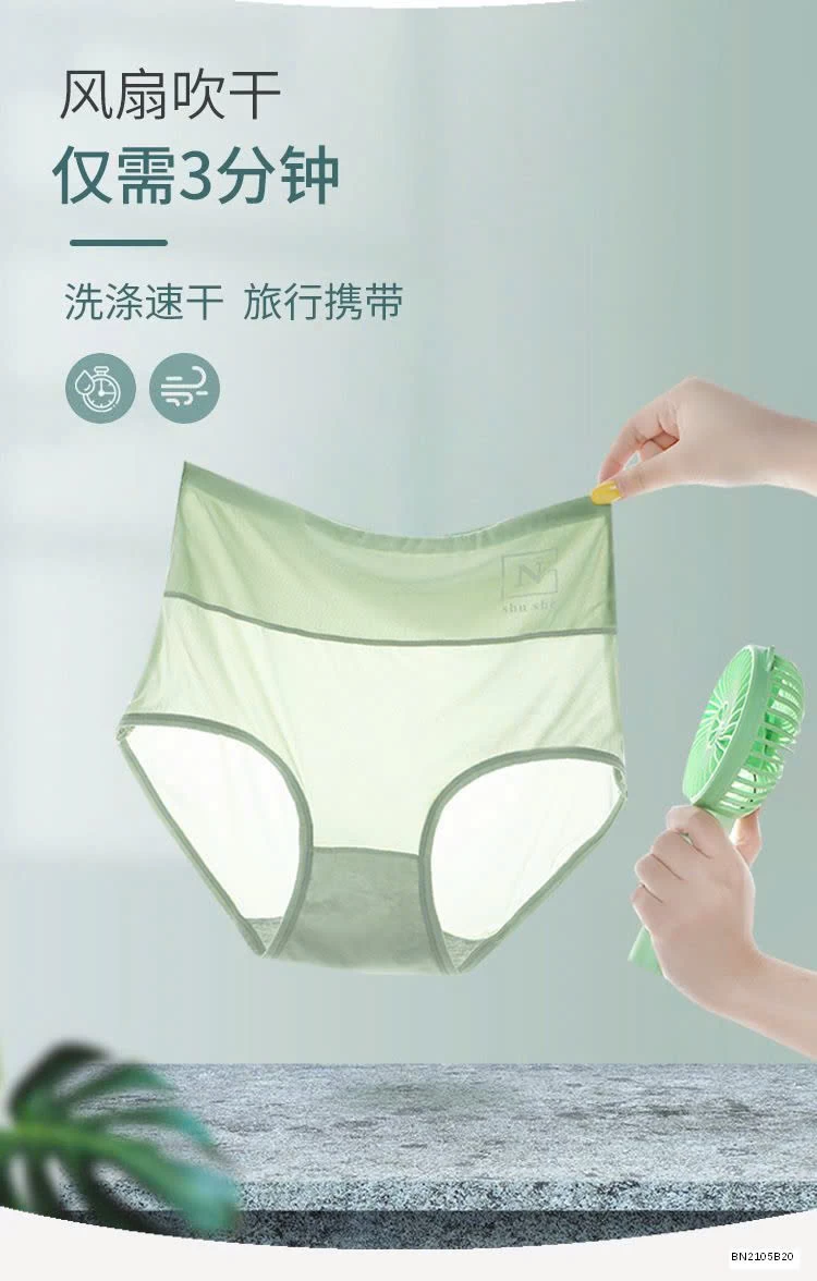 SET 5 QUẦN CHÍP THOÁNG KHÍ CẠP CAO