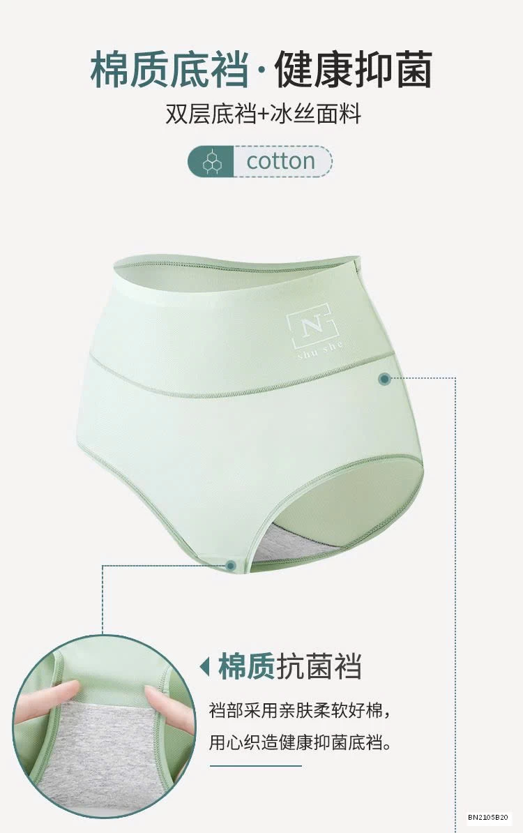 SET 5 QUẦN CHÍP THOÁNG KHÍ CẠP CAO