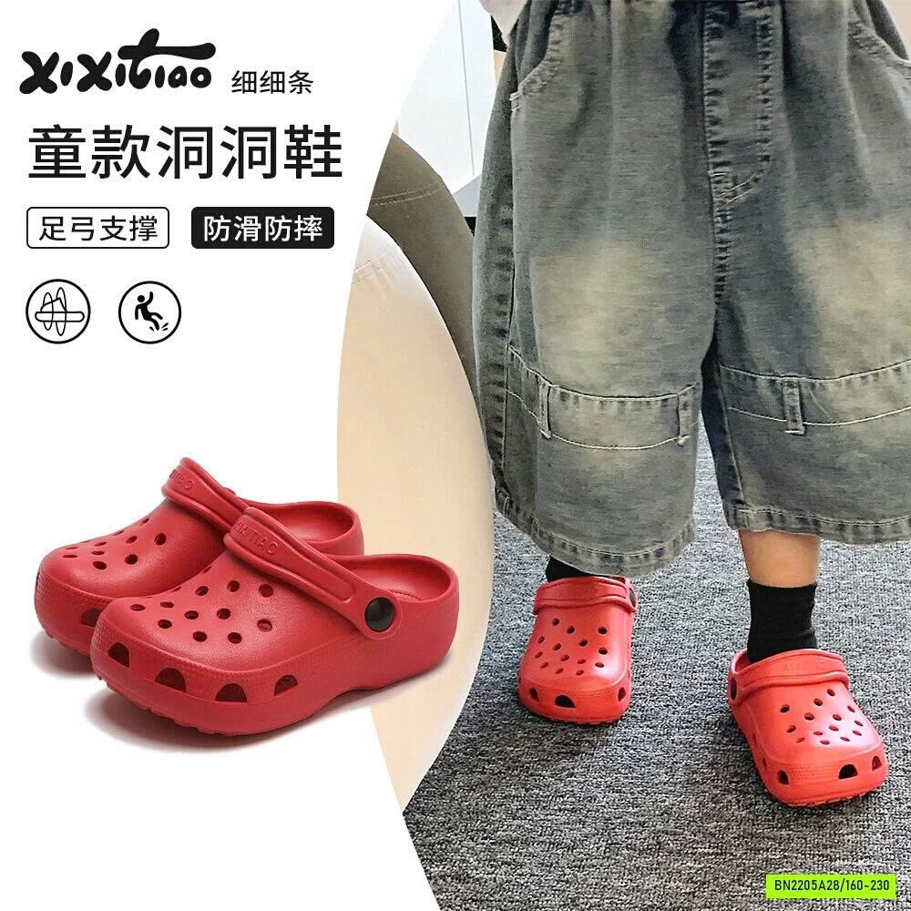CRCOS TRƠN MÀU XIXITIO