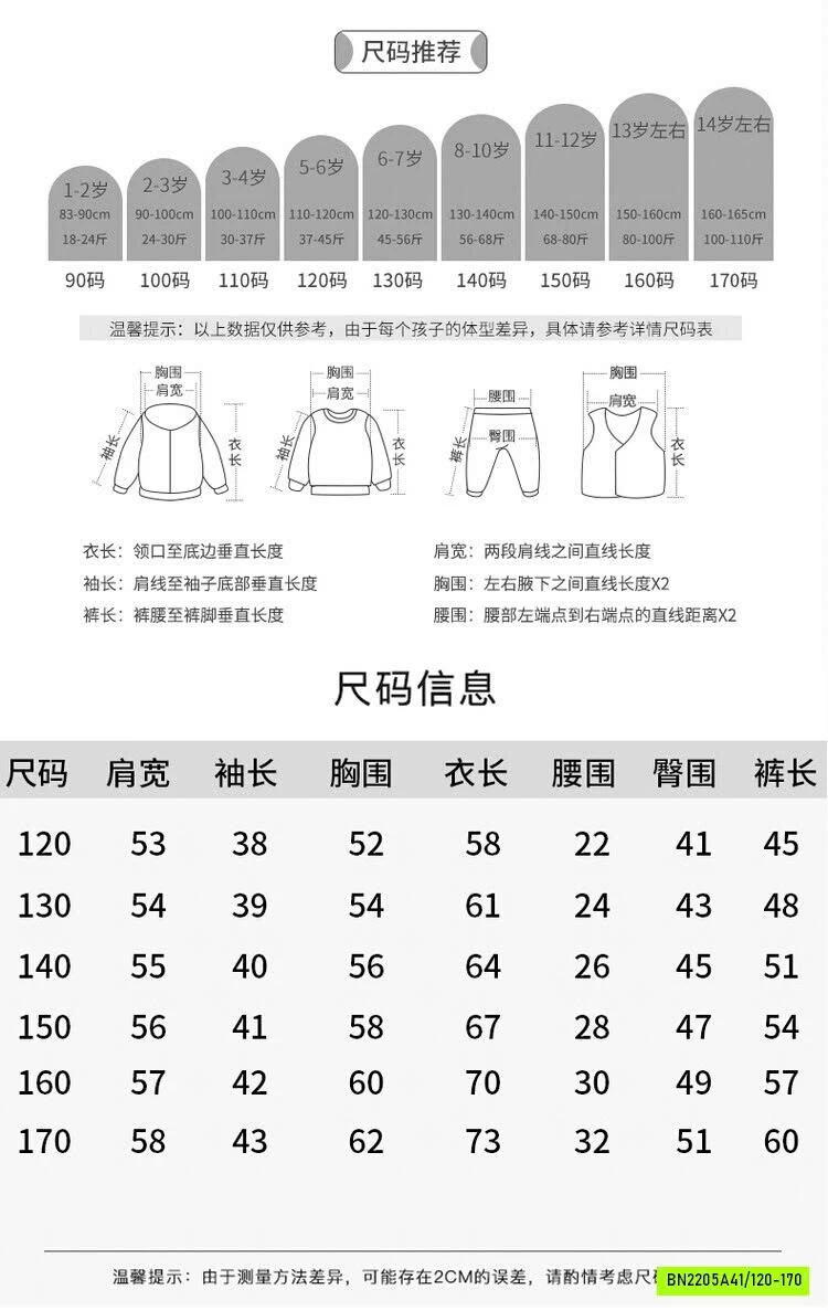 ÁO THUN ĐỎ PHỐI MÀU CHỮ NỔI SZ ĐẠI