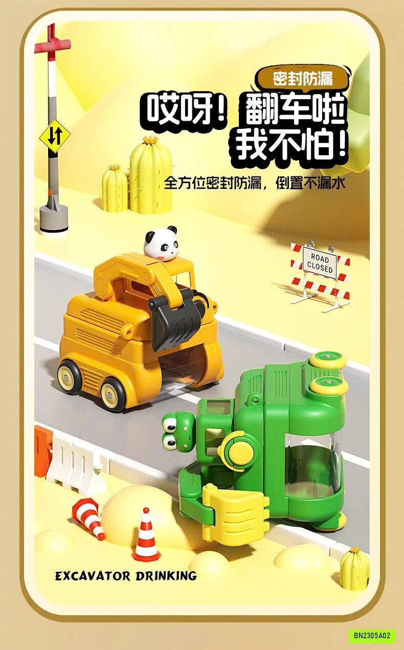 BÌNH NƯỚC MÁY XÚC