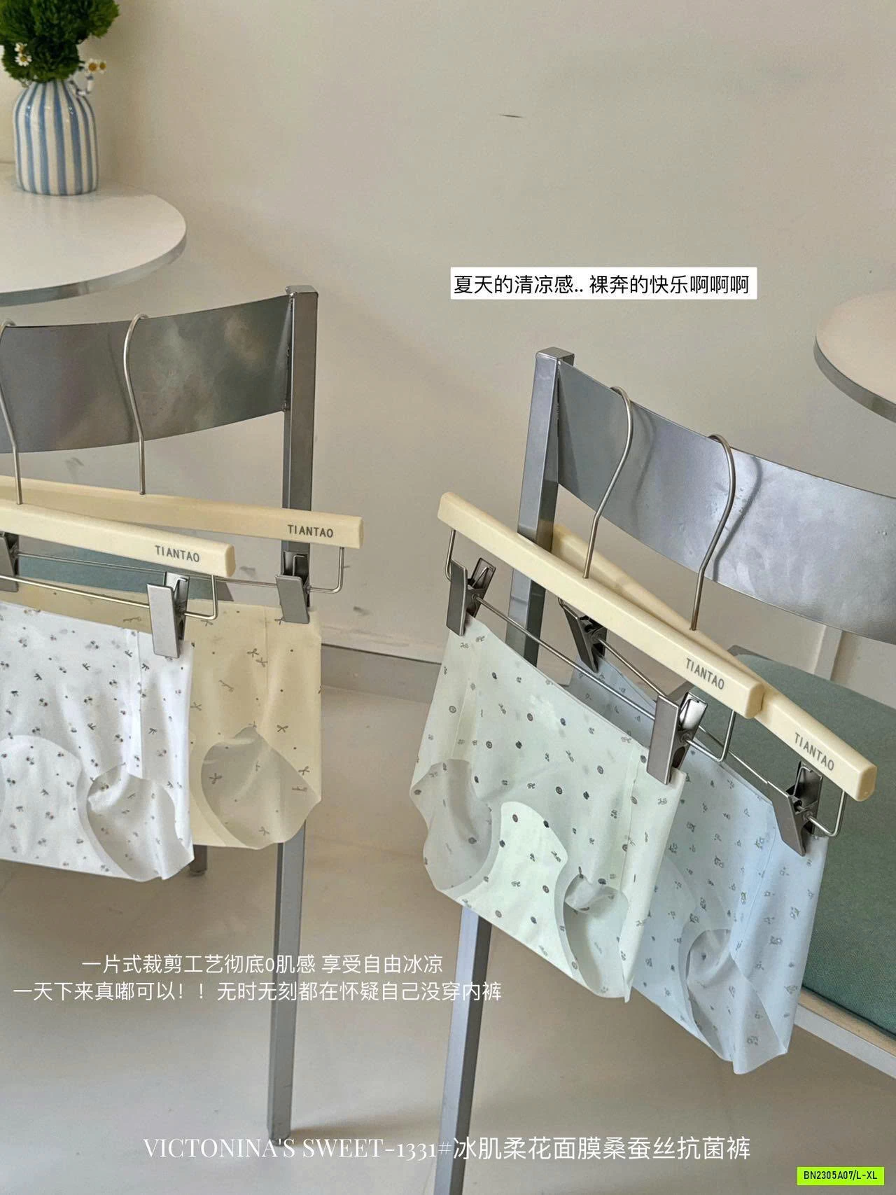 SÉT 6 CHIP BĂNG LỤA VICTONINAS SWEET SIÊU XINH