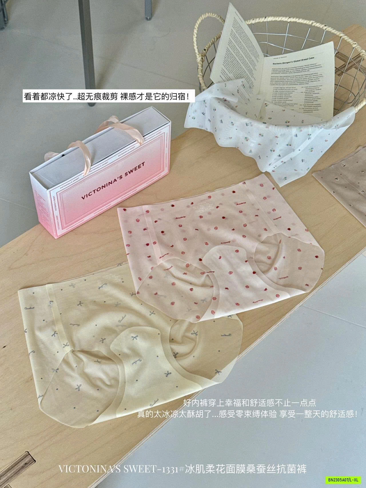 SÉT 6 CHIP BĂNG LỤA VICTONINAS SWEET SIÊU XINH