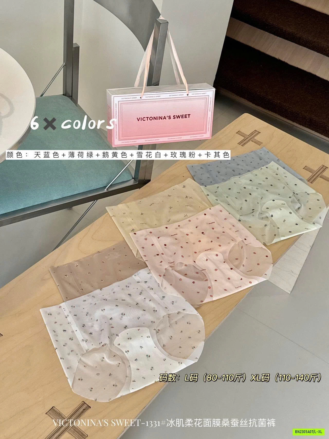 SÉT 6 CHIP BĂNG LỤA VICTONINAS SWEET SIÊU XINH
