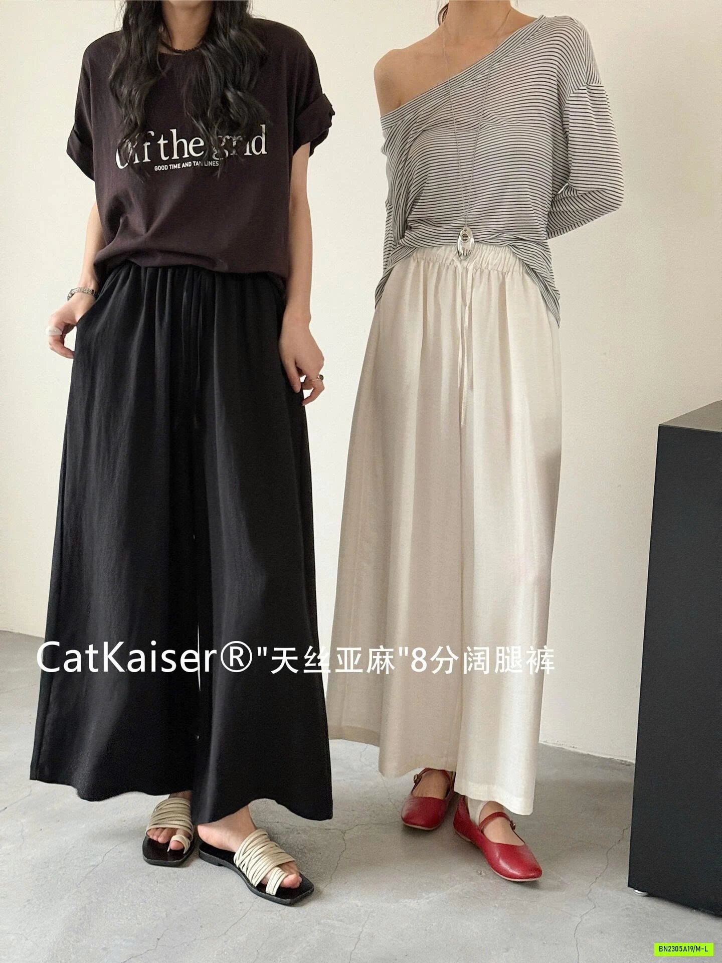 QUẦN SUÔNG ĐŨI CATKAISER