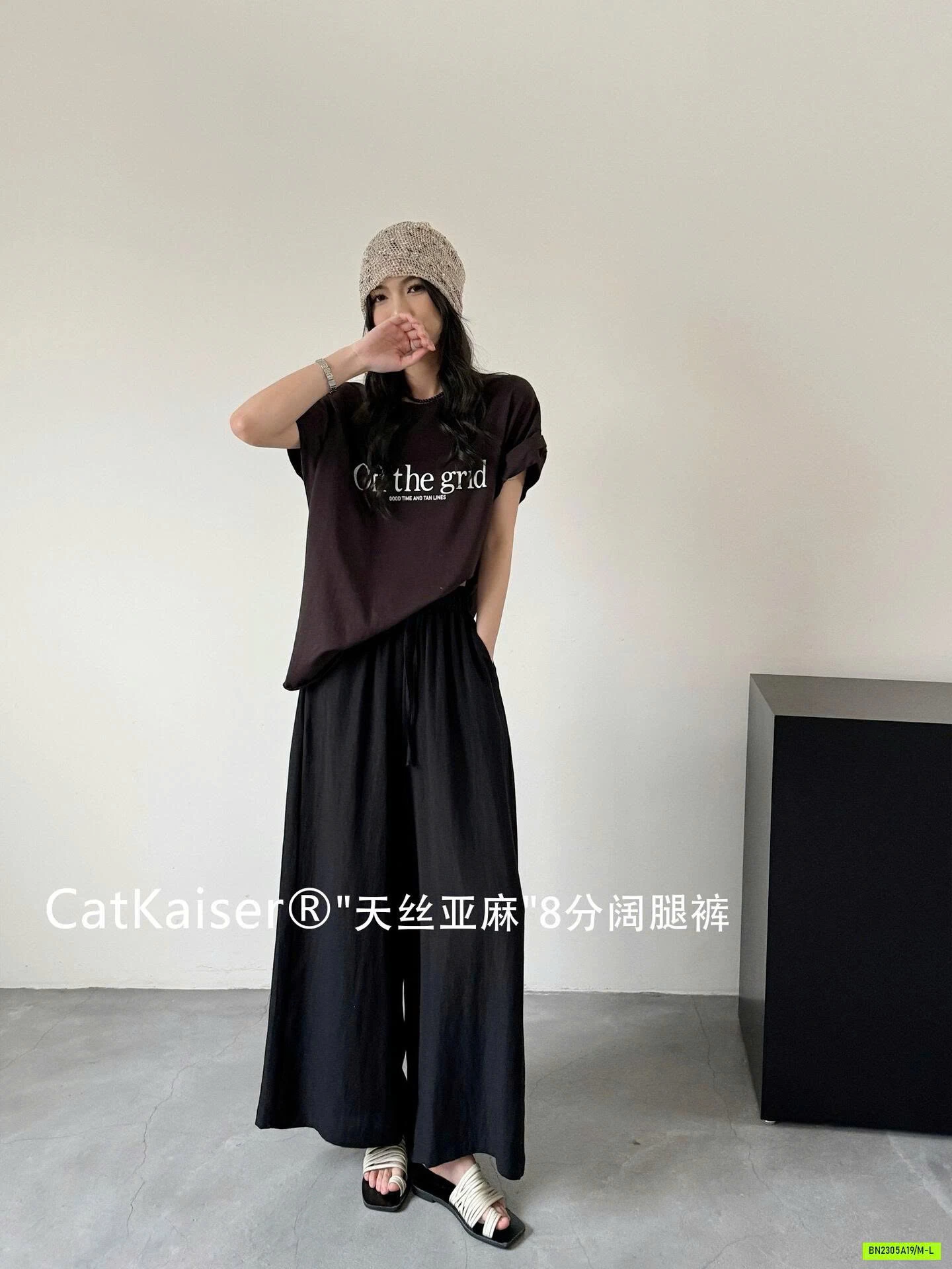 QUẦN SUÔNG ĐŨI CATKAISER