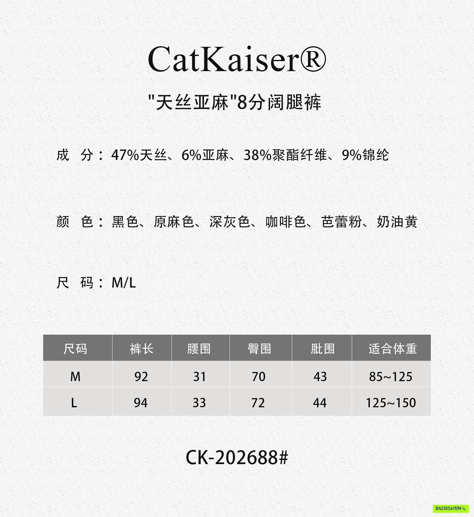 QUẦN SUÔNG ĐŨI CATKAISER