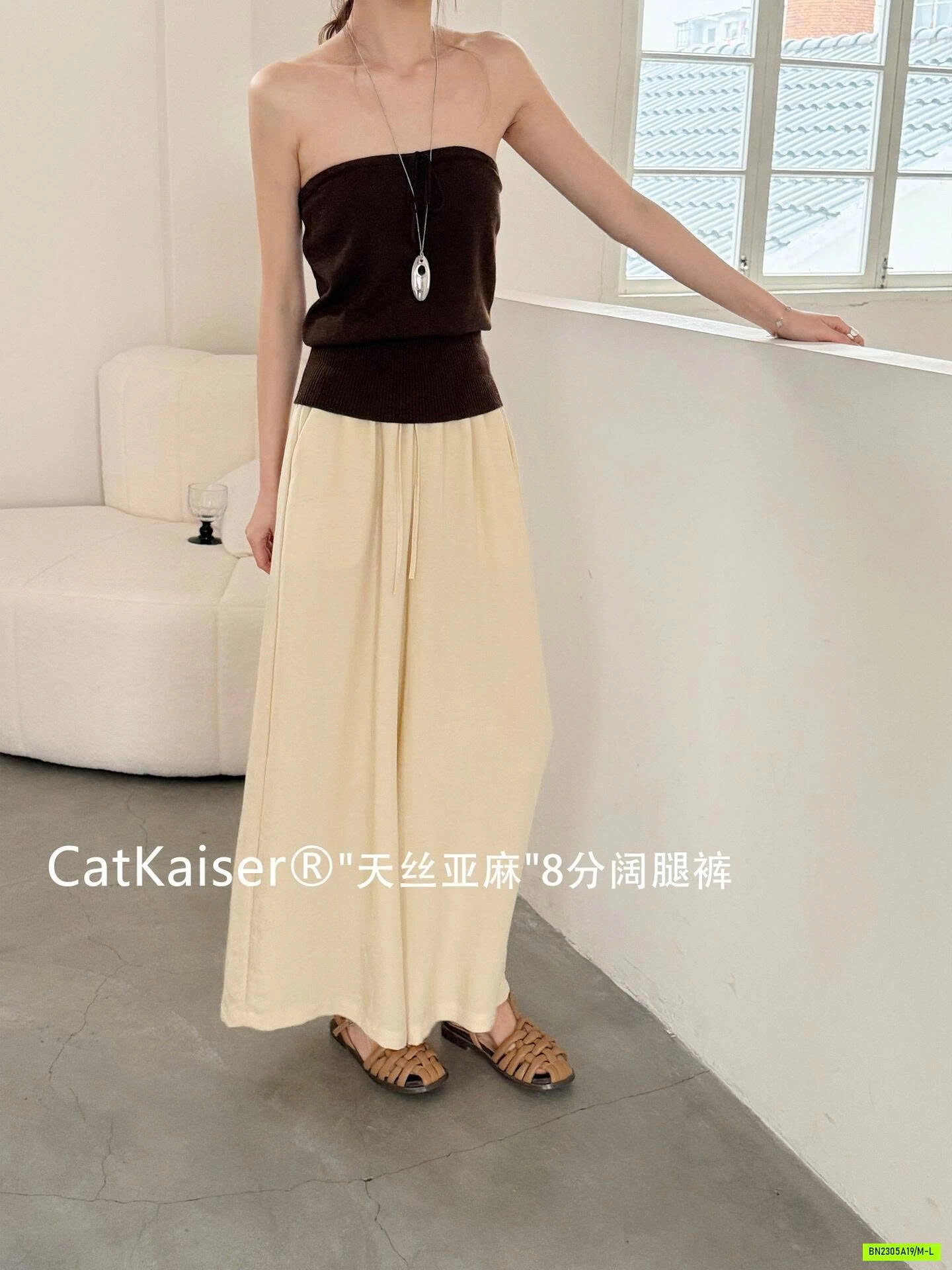 QUẦN SUÔNG ĐŨI CATKAISER
