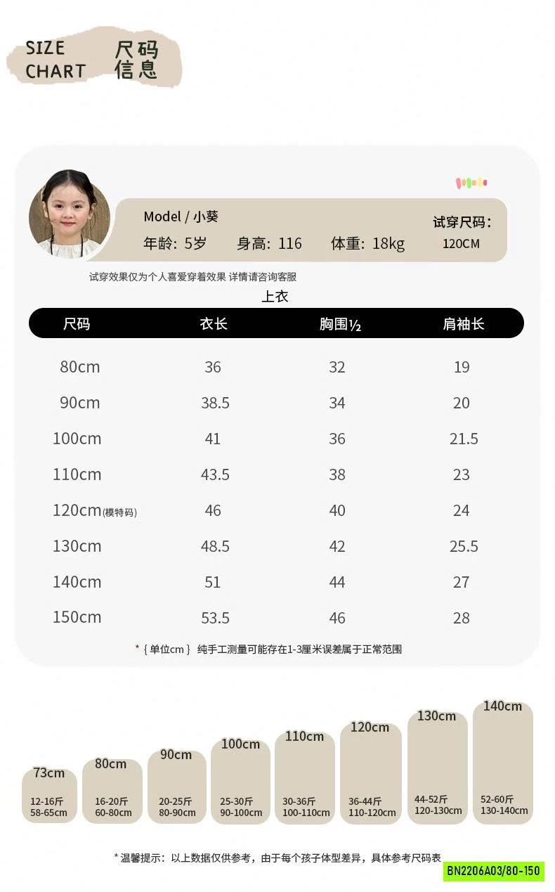 SÉT THUN TRẮNG MIX JEANS ỐNG RỘNG