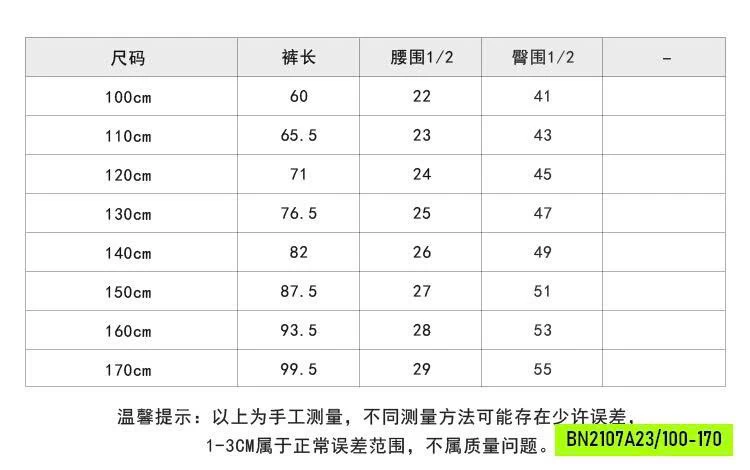 QUẦN ĐŨI 26C242 AMBB