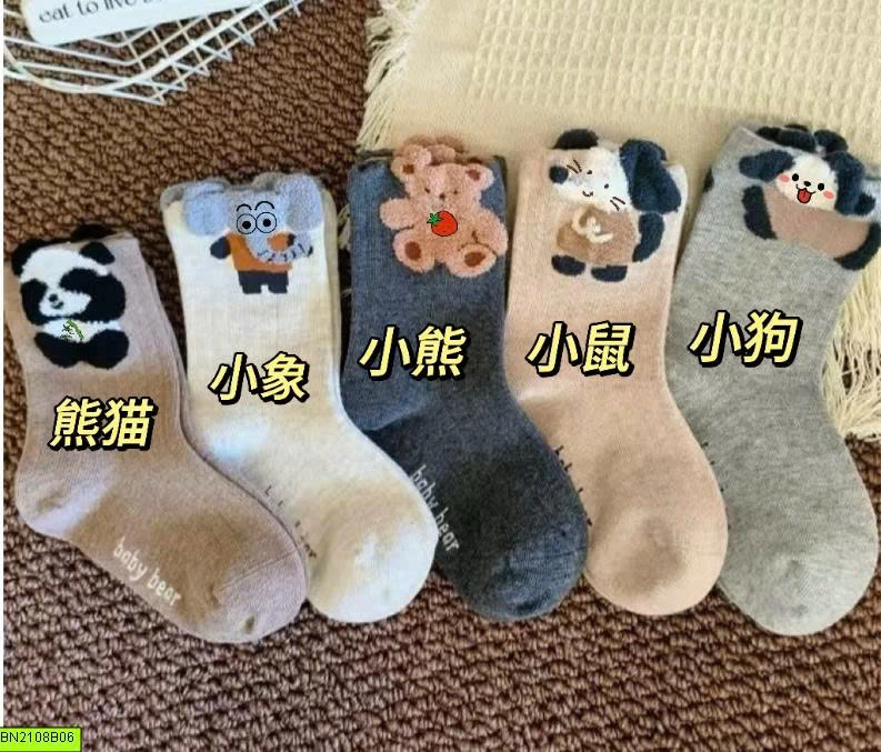 SET 5 ĐÔI TẤT COTTON ĐỘNG VẬT