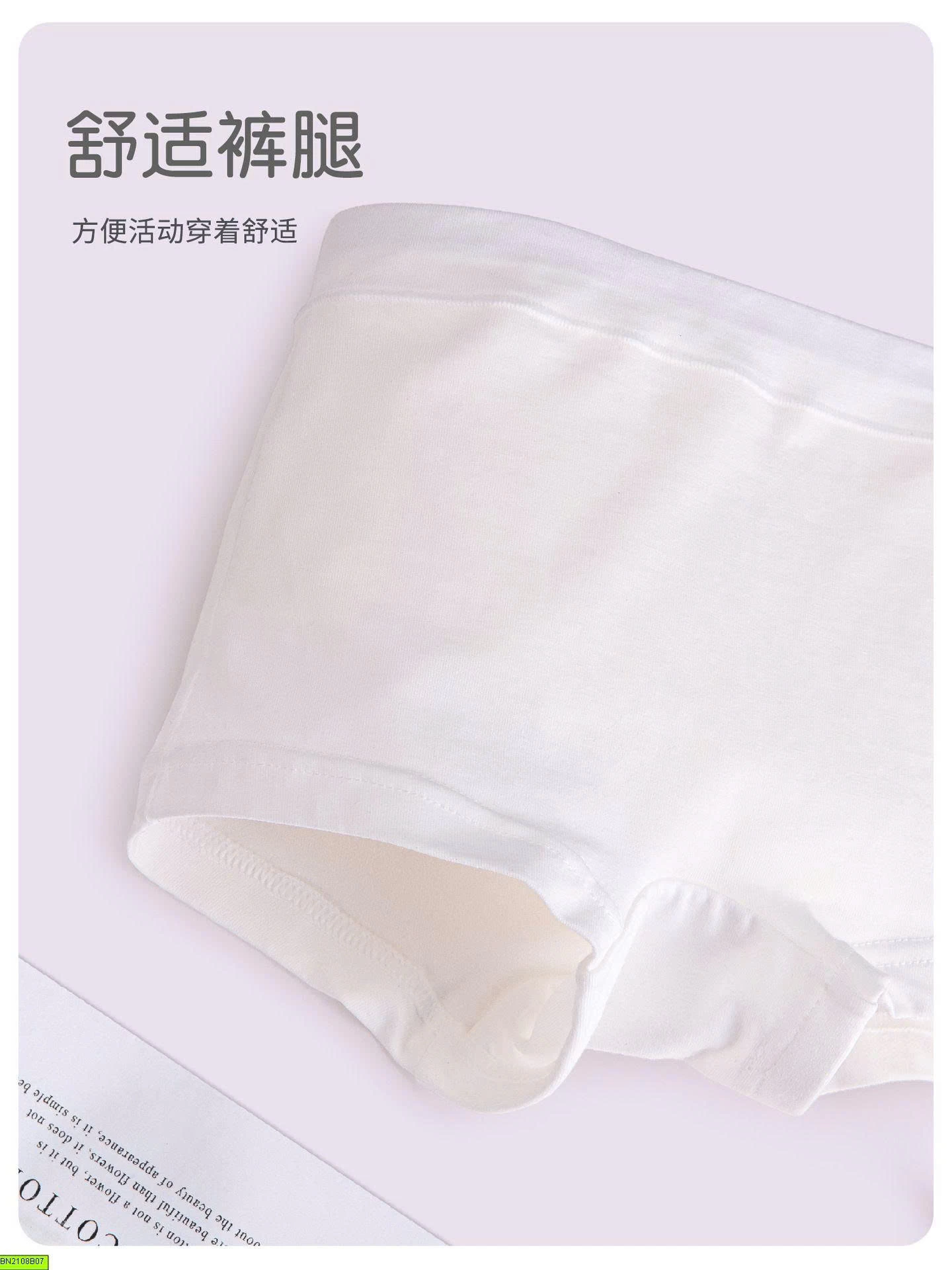SET 4 QUẦN CHIP COTTON CHO BÉ