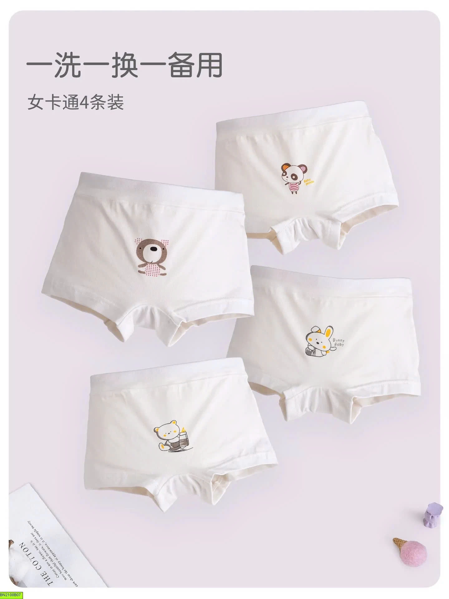 SET 4 QUẦN CHIP COTTON CHO BÉ