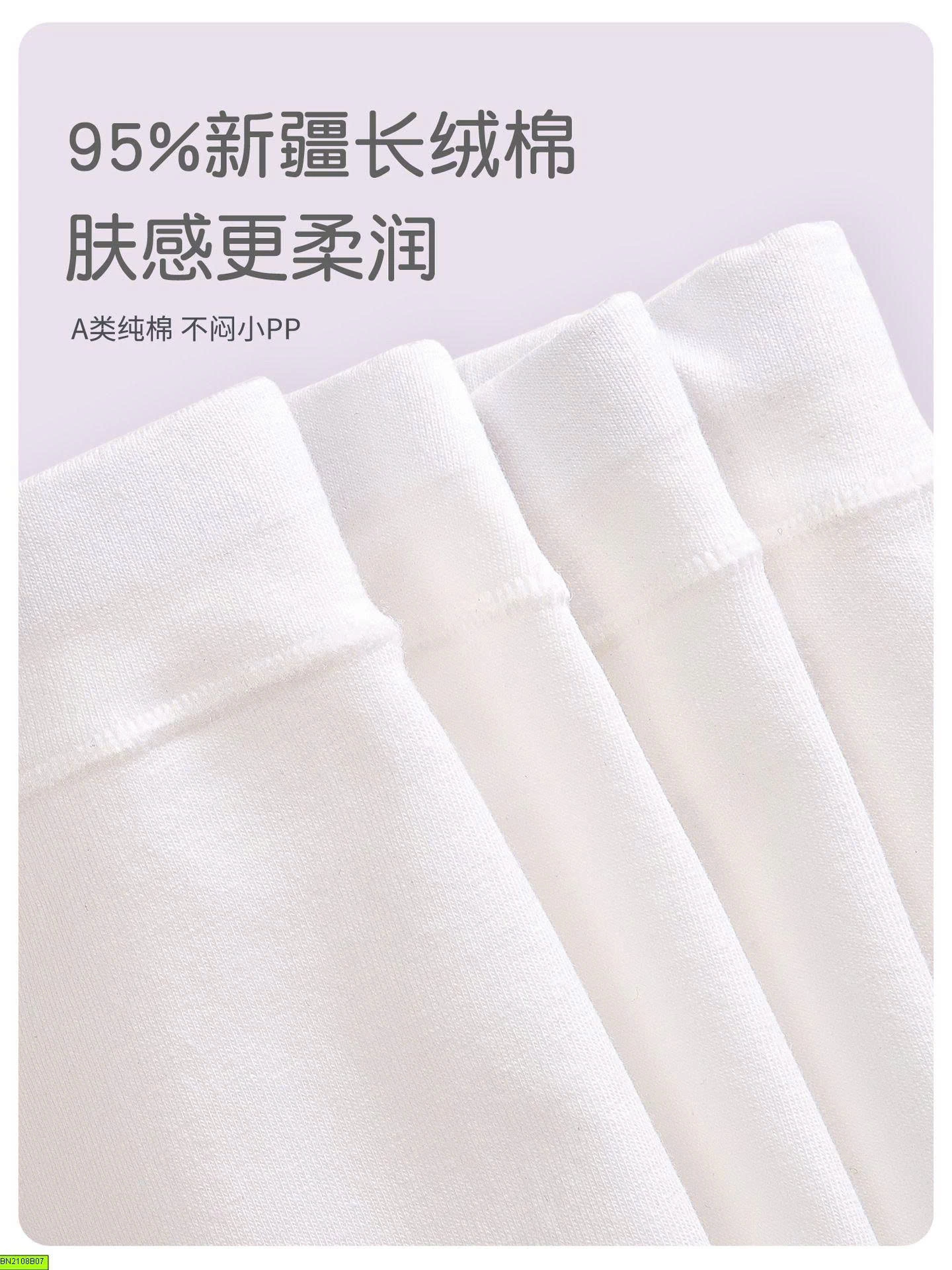 SET 4 QUẦN CHIP COTTON CHO BÉ