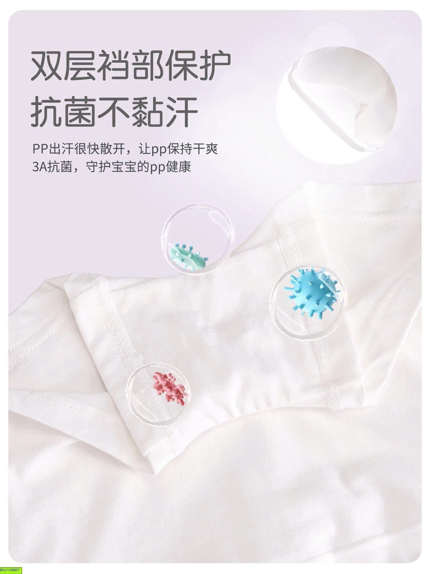 SET 4 QUẦN CHIP COTTON CHO BÉ
